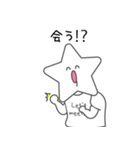 星好きのためのスタンプ（個別スタンプ：25）