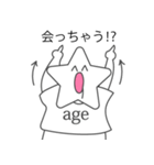 星好きのためのスタンプ（個別スタンプ：26）