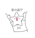 星好きのためのスタンプ（個別スタンプ：31）