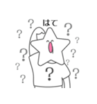 星好きのためのスタンプ（個別スタンプ：32）