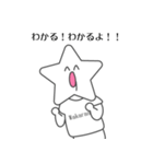星好きのためのスタンプ（個別スタンプ：35）