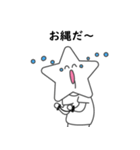 星好きのためのスタンプ（個別スタンプ：36）