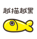 ランラン猫の金魚 1（個別スタンプ：22）