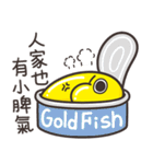 ランラン猫の金魚 1（個別スタンプ：23）