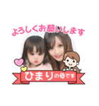 ひまり♡vol.3（個別スタンプ：5）