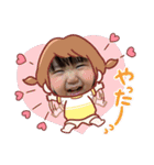 ひまり♡vol.3（個別スタンプ：21）