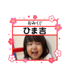 ひまり♡vol.3（個別スタンプ：34）