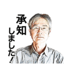 なごやな人々第二弾（個別スタンプ：1）