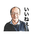 なごやな人々第二弾（個別スタンプ：7）