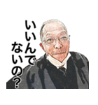 なごやな人々第二弾（個別スタンプ：8）