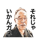 なごやな人々第二弾（個別スタンプ：9）