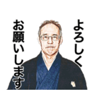 なごやな人々第二弾（個別スタンプ：10）