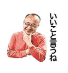 なごやな人々第二弾（個別スタンプ：11）