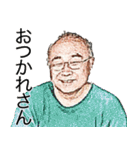 なごやな人々第二弾（個別スタンプ：12）