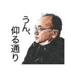 なごやな人々第二弾（個別スタンプ：20）