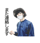 なごやな人々第二弾（個別スタンプ：27）