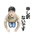 なごやな人々第二弾（個別スタンプ：30）