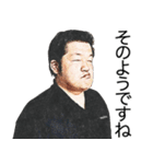 なごやな人々第二弾（個別スタンプ：32）