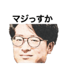 なごやな人々第二弾（個別スタンプ：33）