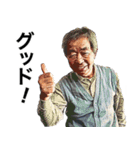 なごやな人々第二弾（個別スタンプ：38）
