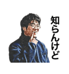 なごやな人々第二弾（個別スタンプ：39）