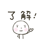 ゆる〜い日常会話⭐︎冬＆年末年始（個別スタンプ：1）