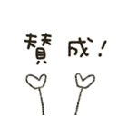 ゆる〜い日常会話⭐︎冬＆年末年始（個別スタンプ：8）