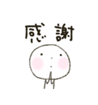 ゆる〜い日常会話⭐︎冬＆年末年始（個別スタンプ：9）