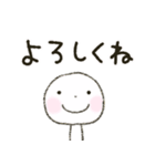 ゆる〜い日常会話⭐︎冬＆年末年始（個別スタンプ：10）