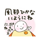 ゆる〜い日常会話⭐︎冬＆年末年始（個別スタンプ：32）