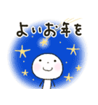 ゆる〜い日常会話⭐︎冬＆年末年始（個別スタンプ：36）