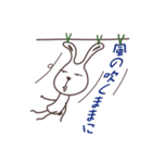 チャチャうさぎ3（個別スタンプ：22）