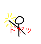 手書き棒人間スタンプ16種（個別スタンプ：1）