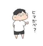 ふゆー。に！男の子（個別スタンプ：5）