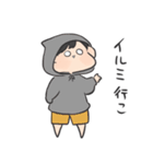 ふゆー。に！男の子（個別スタンプ：12）