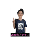 業務短縮スタンプ（個別スタンプ：3）