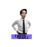 業務短縮スタンプ（個別スタンプ：11）