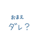 メンヘラのためのスタンプよ（個別スタンプ：5）