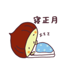 くーり冬のスタンプ（個別スタンプ：22）