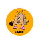 しんちゃん将棋（個別スタンプ：8）