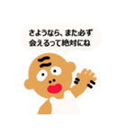 爺ちゃんからの伝言（個別スタンプ：7）