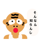 爺ちゃんからの伝言（個別スタンプ：8）