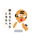 爺ちゃんからの伝言（個別スタンプ：9）