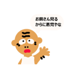 爺ちゃんからの伝言（個別スタンプ：11）