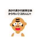 爺ちゃんからの伝言（個別スタンプ：12）