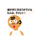 爺ちゃんからの伝言（個別スタンプ：20）