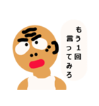 爺ちゃんからの伝言（個別スタンプ：21）