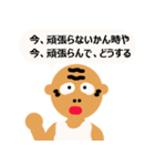 爺ちゃんからの伝言（個別スタンプ：24）