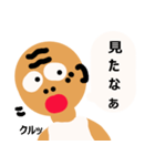 爺ちゃんからの伝言（個別スタンプ：25）