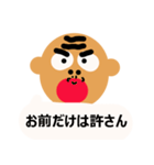 爺ちゃんからの伝言（個別スタンプ：26）